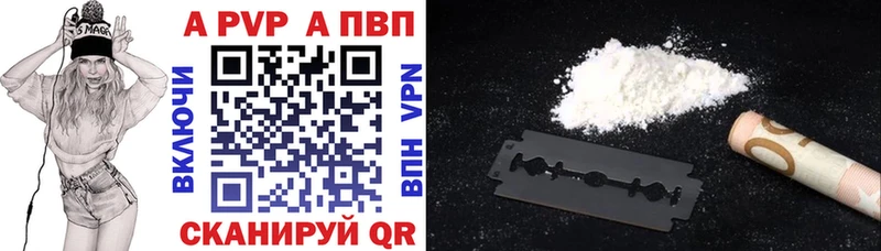 Альфа ПВП крисы CK  Котово 