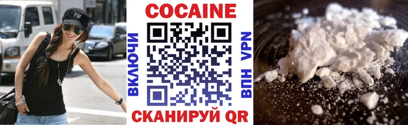 даркнет сайт  Котово  мега ссылки  КОКАИН Fish Scale 