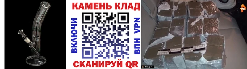 магазин продажи наркотиков  Котово  ГАШИШ Cannabis 
