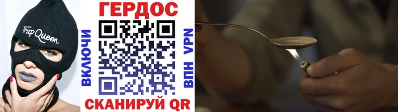 ГЕРОИН VHQ  где продают   Котово 