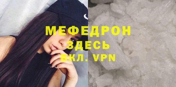мефедрон VHQ Корсаков