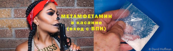 мескалин Коряжма