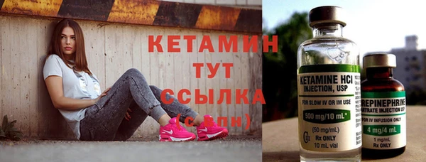 первитин Костерёво