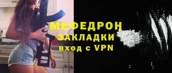 мескалин Коряжма
