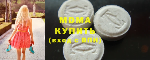 мефедрон VHQ Корсаков