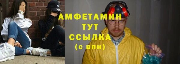 мефедрон VHQ Корсаков