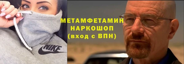 первитин Костерёво