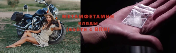 бошки Приозерск