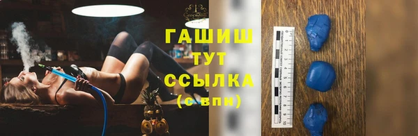 мефедрон VHQ Корсаков