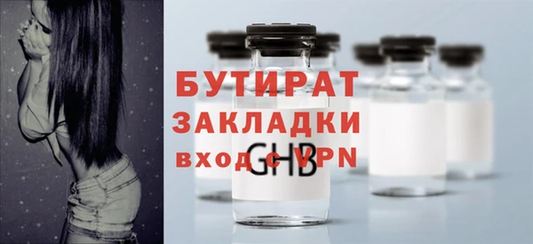 первитин Костерёво