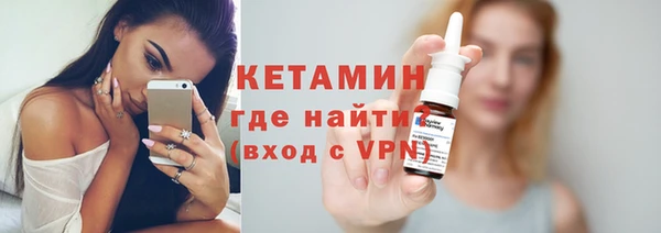 герыч Кинешма