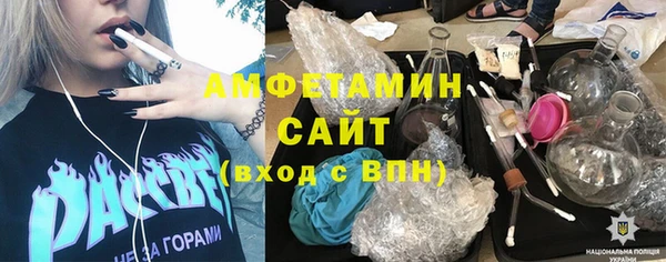 первитин Костерёво