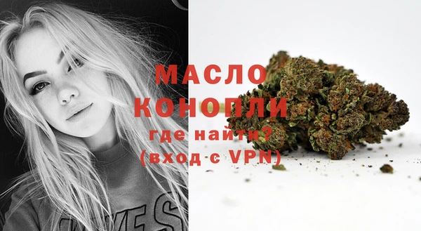 первитин Костерёво