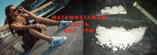 мефедрон VHQ Корсаков