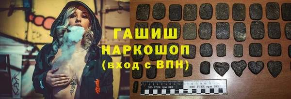 первитин Костерёво