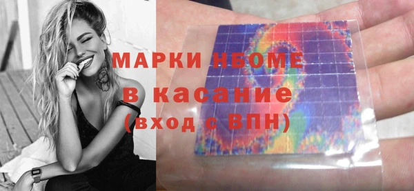 первитин Костерёво
