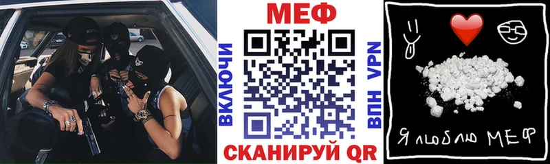 Меф 4 MMC Котово
