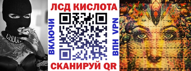 shop телеграм Котово Марки 25I-NBOMe 1,8мг